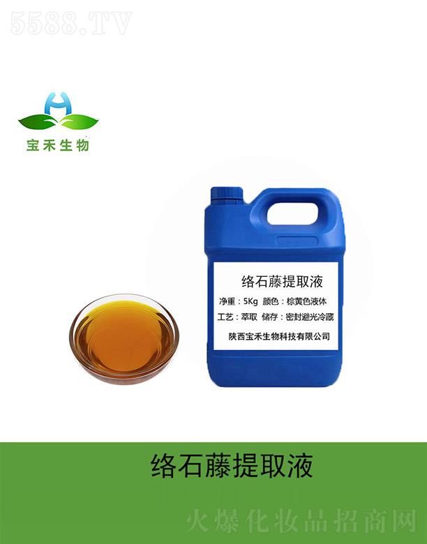 �����������Ƽ����޹�˾�����̽j(lu��)ʯ����ȡҺ 5Kg