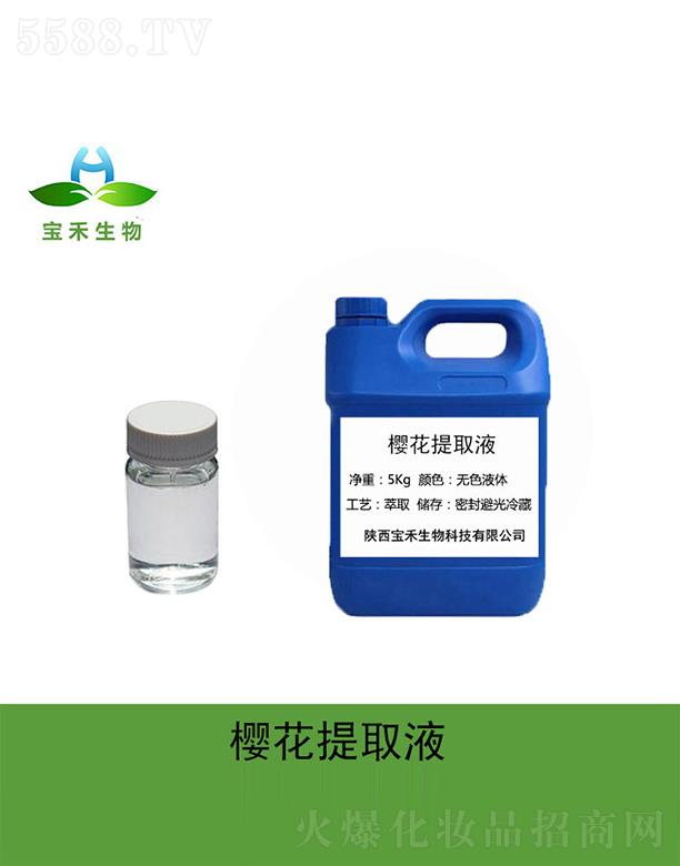 �����������Ƽ����޹�˾�����̙��һ���ȡҺ 5Kg