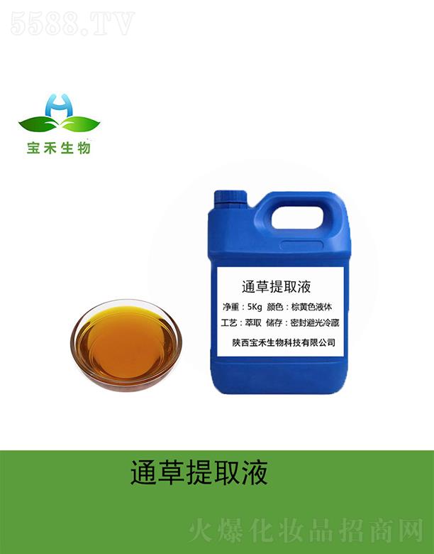 �����������Ƽ����޹�˾������ͨ����ȡҺ 5Kg