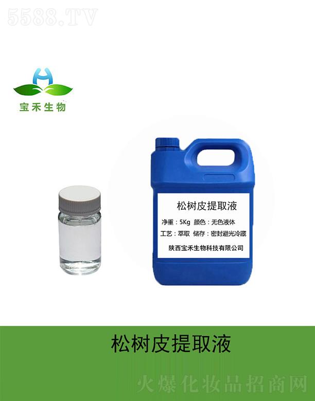 �����������Ƽ����޹�˾�������ɘ�(sh��)Ƥ��ȡҺ 5Kg