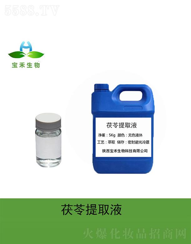 �����������Ƽ����޹�˾������������ȡҺ 5Kg