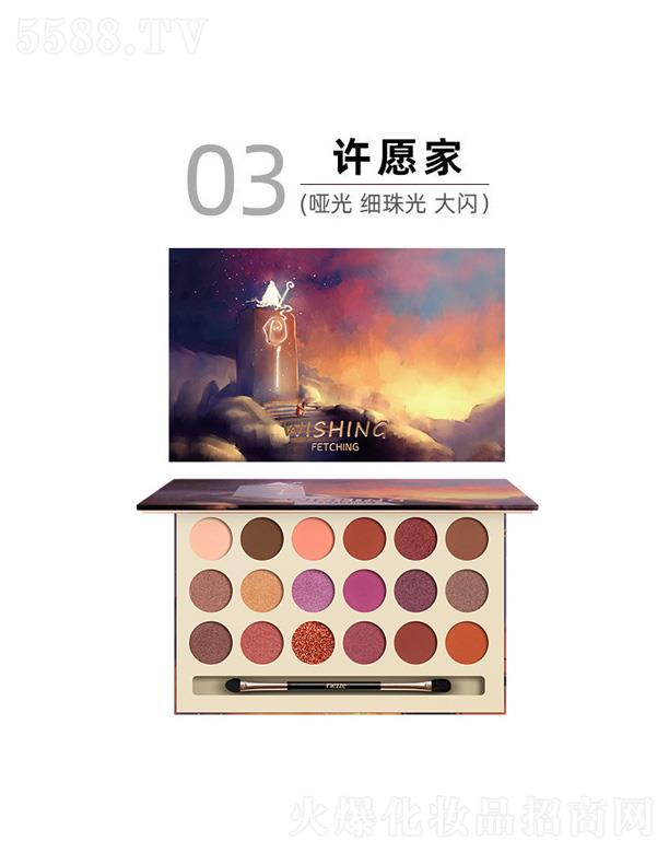 �V�ݰ��໯�yƷ���޹�˾���ʼ���(m��ng)��ͯԒ������Ӱ�P(p��n)-�SԸ��