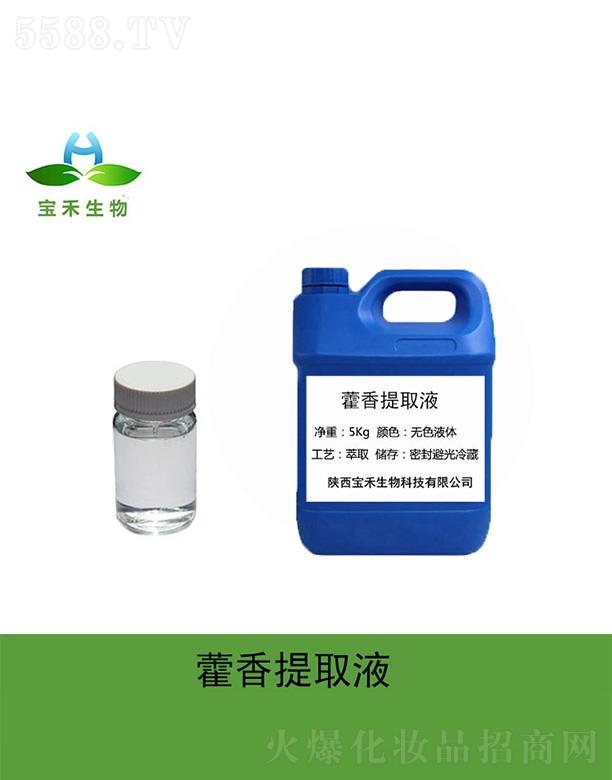 �����������Ƽ����޹�˾������޽����ȡҺ 5Kg