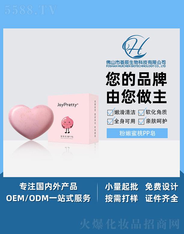 ��ɽ���C������Ƽ����޹�˾���C�����ҷ���PP��