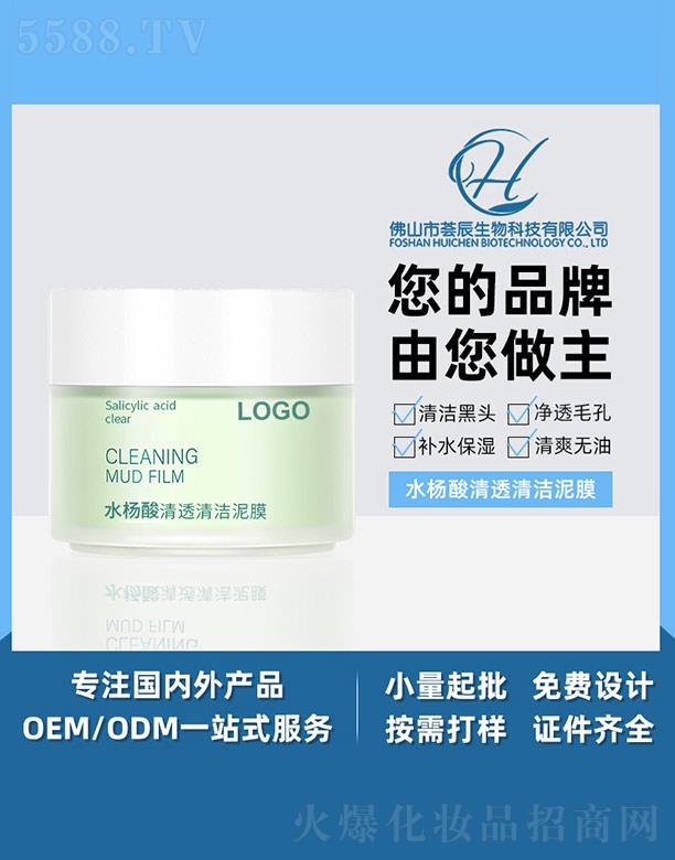 ��ɽ���C������Ƽ����޹�˾���C��ˮ������͸�坍��Ĥ