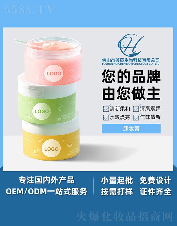 ��ɽ���C������Ƽ����޹�˾���C��ж�y��