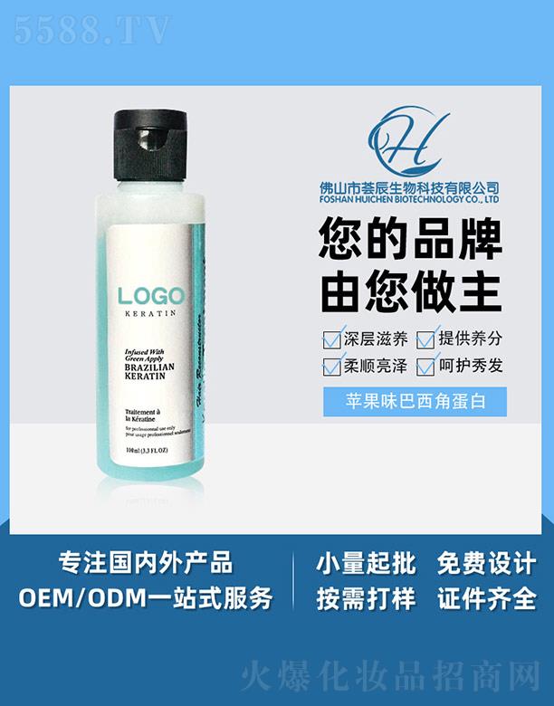 ��ɽ���C������Ƽ����޹�˾���C�����O��ζ�����ǵ��� 100ml