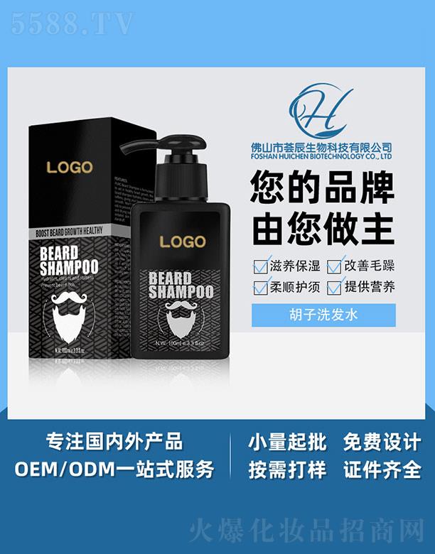 ��ɽ���C������Ƽ����޹�˾���C������ϴ�l(f��)ˮ