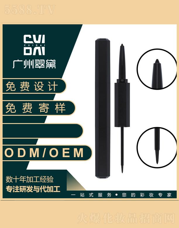 �V�ݴ��컯�yƷ���޹�˾�������p�^�۾��P