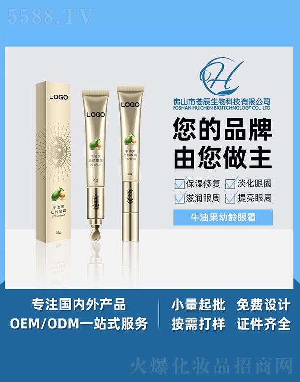 ��ɽ���C������Ƽ����޹�˾���C��ţ�͹����g��˪ 20g