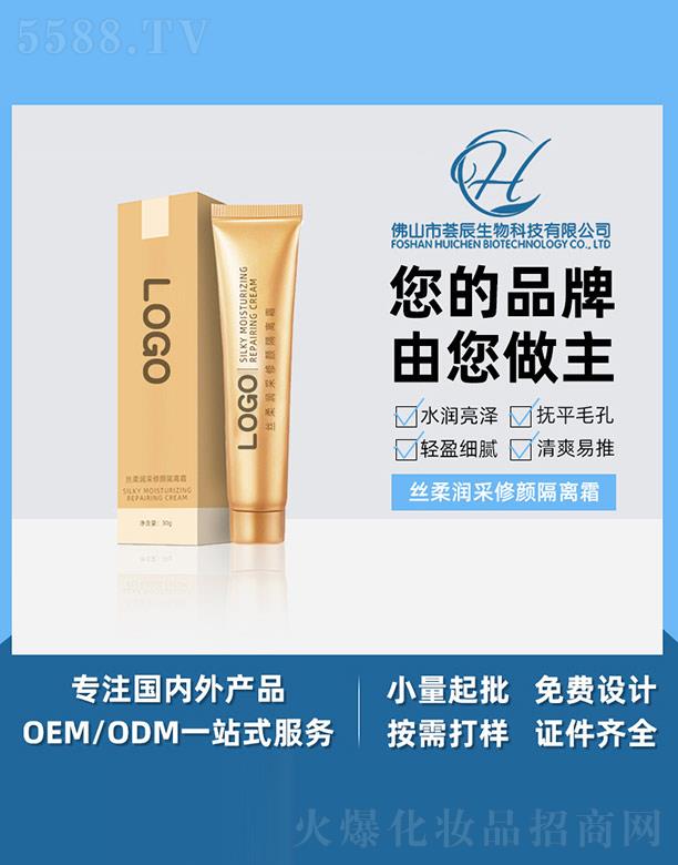 ��ɽ���C������Ƽ����޹�˾���C���z�᝙(r��n)������x˪ 30g