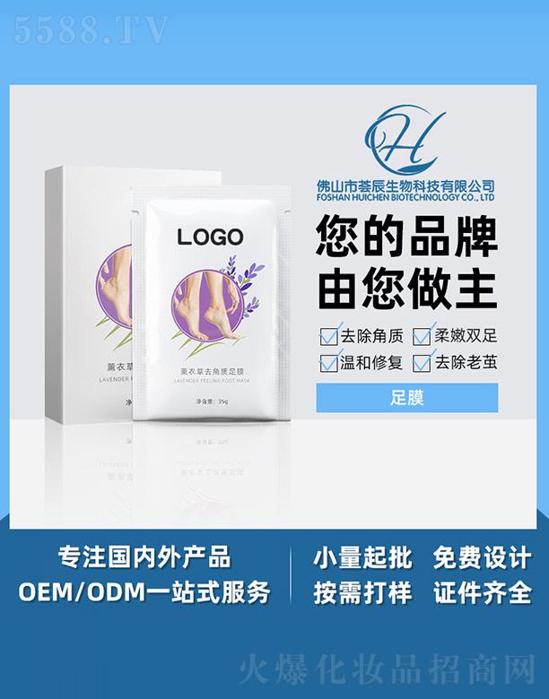 ��ɽ���C������Ƽ����޹�˾���C��޹�²�ȥ���|(zh��)��Ĥ 35g