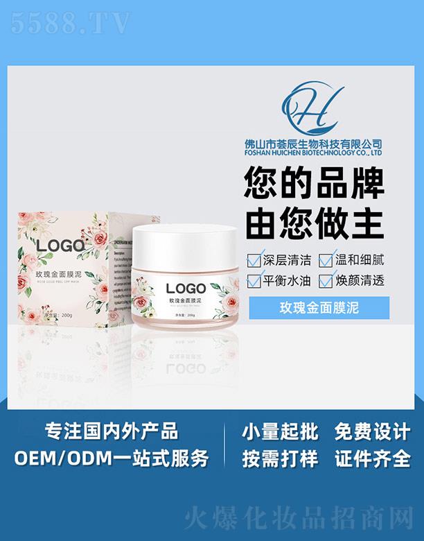 ��ɽ���C������Ƽ����޹�˾���C��õ�����Ĥ�� 200g