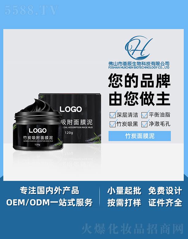 ��ɽ���C������Ƽ����޹�˾���C����̿������Ĥ�� 120g