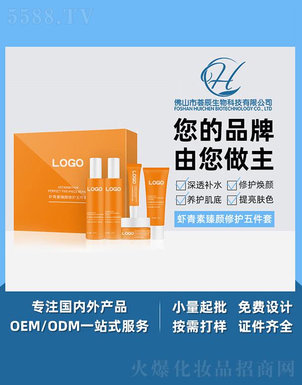 ��ɽ���C������Ƽ����޹�˾���C���r����������o(h��)�����