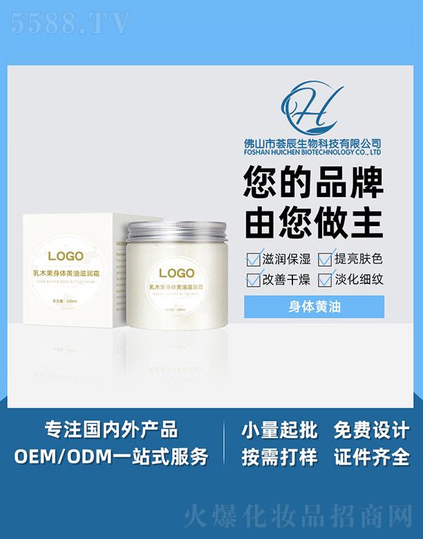 ��ɽ���C������Ƽ����޹�˾���C����ľ�����w�S���̝�˪ 200g