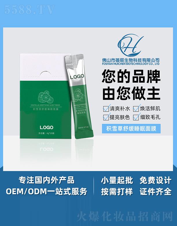 ��ɽ���C������Ƽ����޹�˾���C���eѩ���澏˯����Ĥ 4gx20��