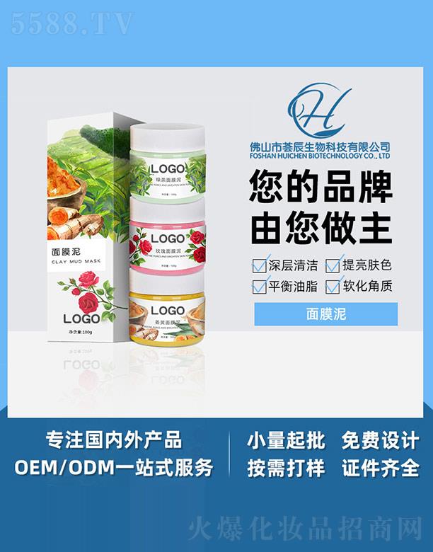 ��ɽ���C������Ƽ����޹�˾���C���G��õ�彪�S��Ĥ�� 100g