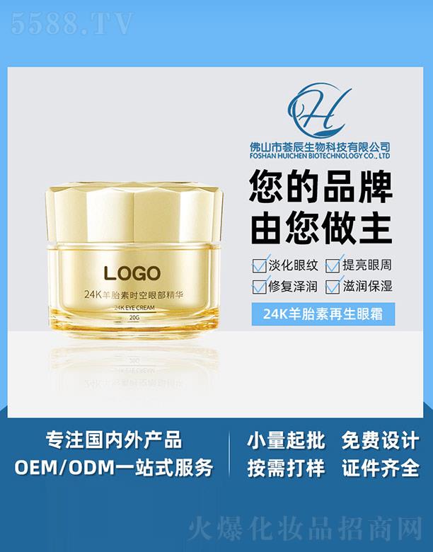 ��ɽ���C������Ƽ����޹�˾���C��24K��̥�ؕr���۲����A 20g