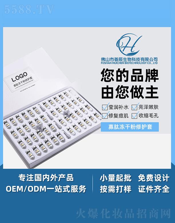 ��ɽ���C������Ƽ����޹�˾���C�����ă��ɷ����o(h��)��