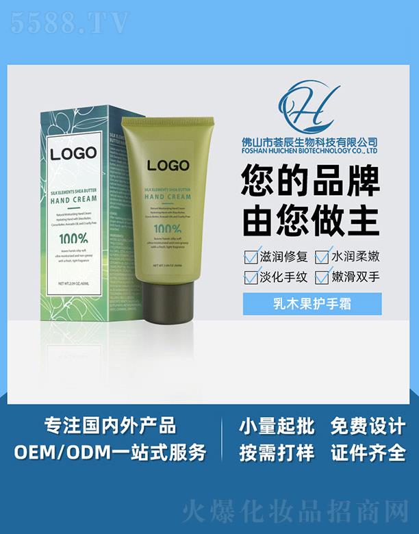 ��ɽ���C������Ƽ����޹�˾���C����ľ���o(h��)��˪