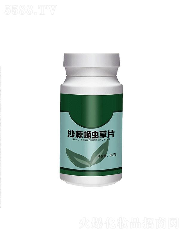 ɽ�|��������ʳƷ���޹�˾��������ɳ��Ӽ�x(ch��ng)��Ƭ 56��