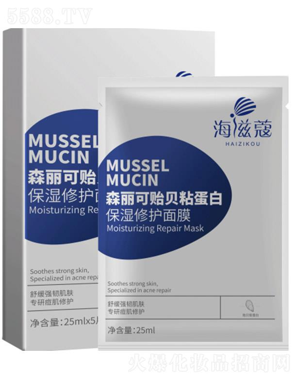 ����ۊWʢ�������t(y��)�W(xu��)�Ƽ����޹�˾��ɭ�����Oؐճ�������o(h��)��Ĥ�������� 25ml