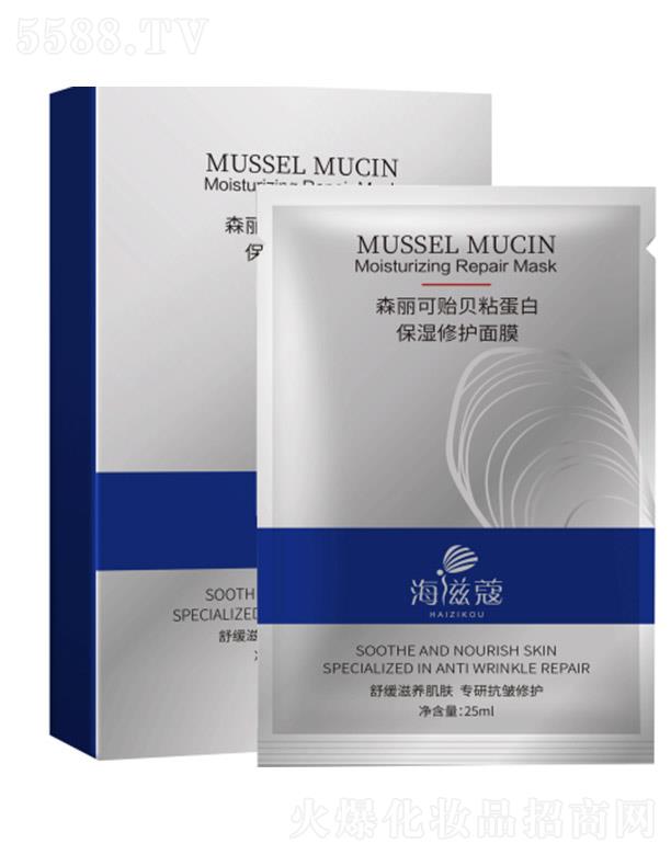 ����ۊWʢ�������t(y��)�W(xu��)�Ƽ����޹�˾��ɭ�����Oؐճ�������o(h��)��Ĥ�������� 25ml