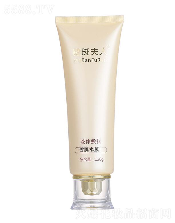 ������w�R���yƷ���޹�˾��ħ�߷���Һ�w����ѩ��ˮĤ 120g