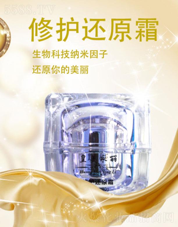 ���ϻ�������Ƽ����޹�˾�����������ޏ�߀ԭ˪ 30g