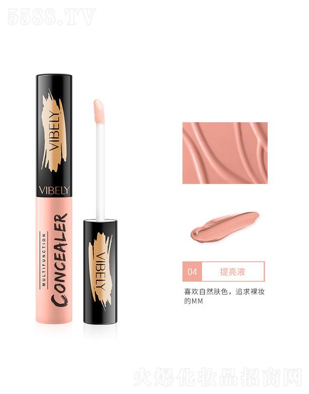 ���^���������yƷ���޹�˾��VIBELY����ˮ�����Һ-����Һ