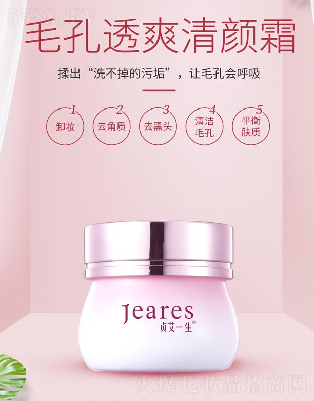 �ɍ�����Ƽ����V�ݣ����޹�˾��ؑ��һ��ë��͸ˬ���˪ 100g