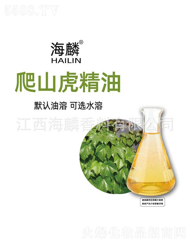 ���������㾫���޹�˾��������ɽ������