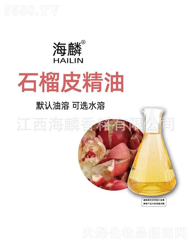 ���������㾫���޹�˾������ʯ��Ƥ����