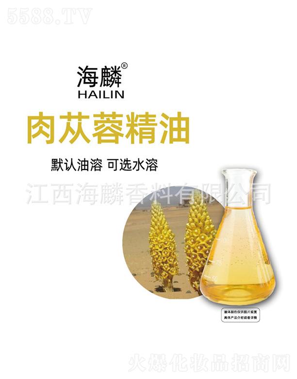 ���������㾫���޹�˾��������ɐ�ؾ���