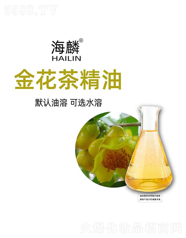 ���������㾫���޹�˾������𻨲辫��