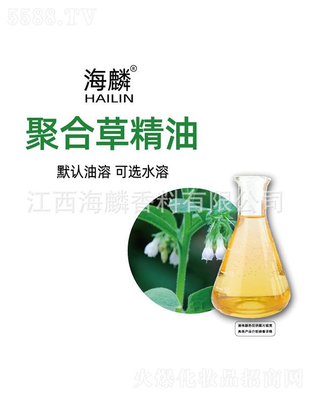 ���������㾫���޹�˾������ۺϲݾ���