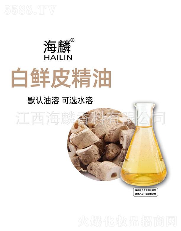 ���������㾫���޹�˾��������rƤ����