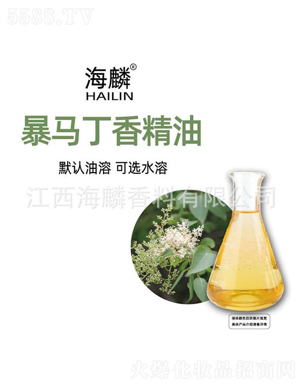 ���������㾫���޹�˾�����뱩�R���㾫��