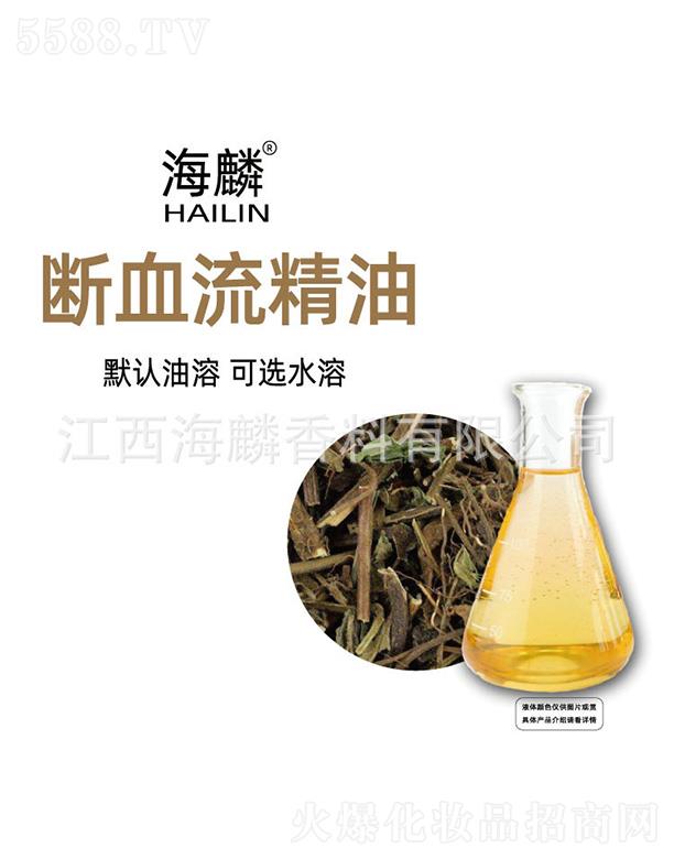 ���������㾫���޹�˾�������Ѫ������