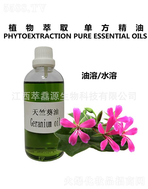 �������QԴ����Ƽ����޹�˾�����QԴ���ÿ���