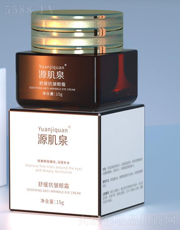 ����Ϫ�������Ƽ����޹�˾��Դ��Ȫ�澏������˪