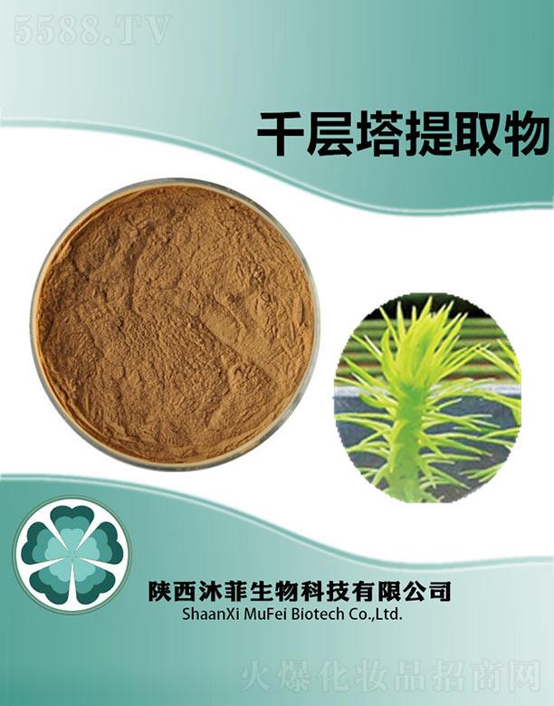 ����������Ƽ����޹�˾�����ǧ������ȡ��