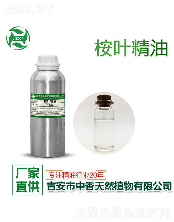 ������������Ȼֲ�����޹�˾���������~����