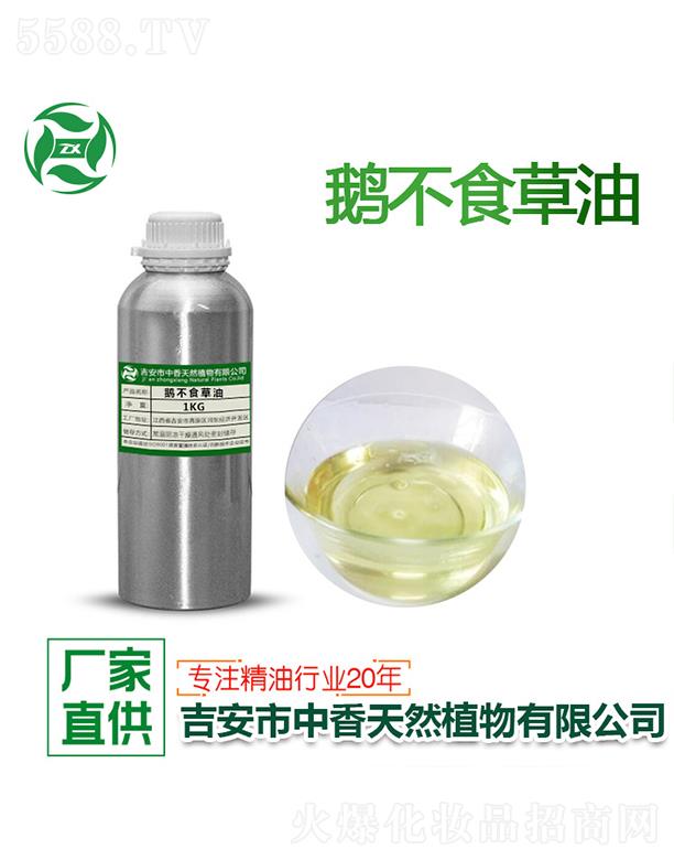 ������������Ȼֲ�����޹�˾�������Z��ʳ���� 1kg