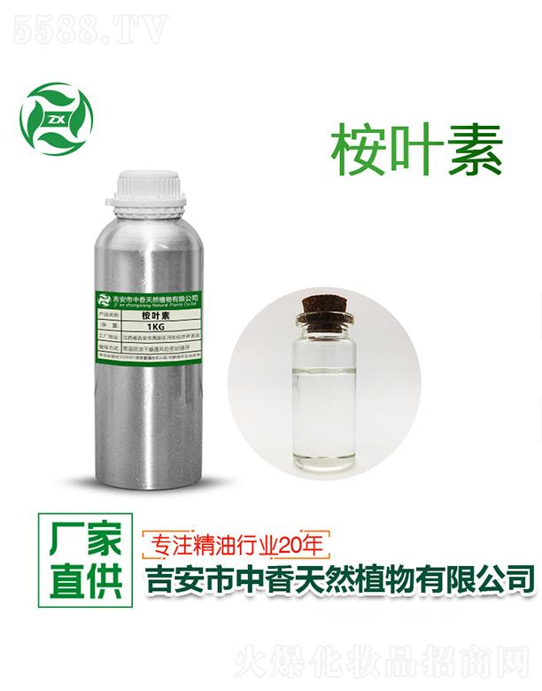 ������������Ȼֲ�����޹�˾���������~�� 1kg