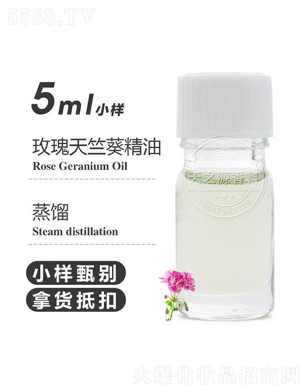 ������֮Դ�������޹�˾����֮Դõ�����ÿ����� 5ml