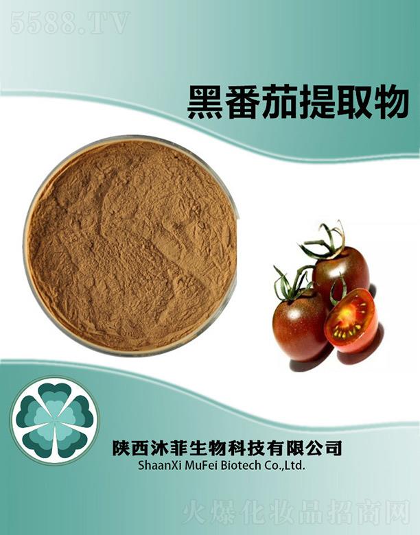 ����������Ƽ����޹�˾����ƺڷ�����ȡ��