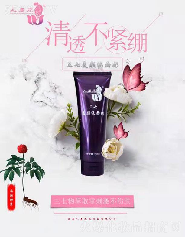 �������߻����yƷ��˾�����߻��������ϴ���� 100g