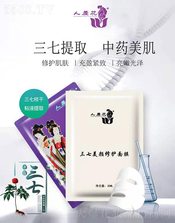 �������߻����yƷ��˾�����߻�����������o(h��)��Ĥ 30ml